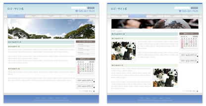 水色のホームページ