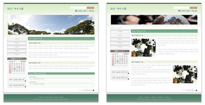 黄緑のホームページ