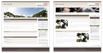 茶色のホームページ