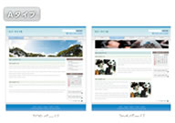 デザイン一覧のページ